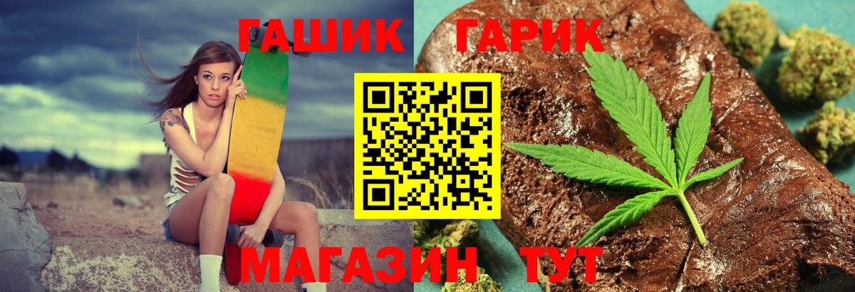 Гашиш VHQ  ГАШ  Дивногорск  Вход с VPN 