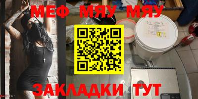 ALPHA-PVP Балашиха