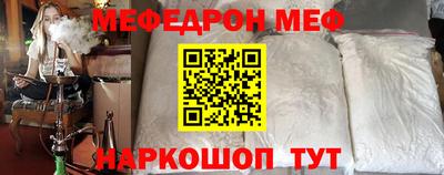 ALPHA-PVP Балашиха