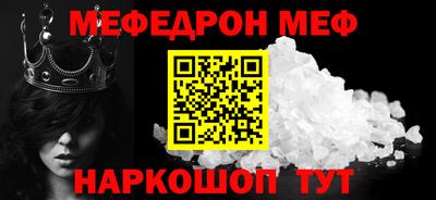 МДПВ Балаково