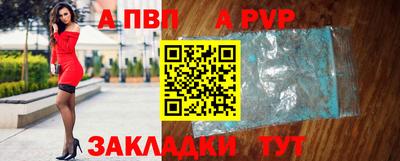 МДПВ Балаково