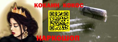 ALPHA-PVP Балашиха
