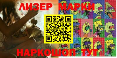 ALPHA-PVP Балашиха