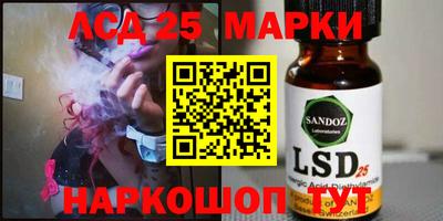 ALPHA-PVP Балашиха