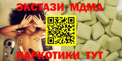 ALPHA-PVP Балашиха