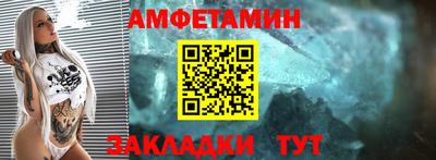 ALPHA-PVP Балашиха