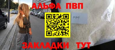 a pvp Балахна