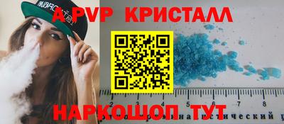 a pvp Балахна