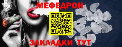 ALPHA-PVP Балашиха