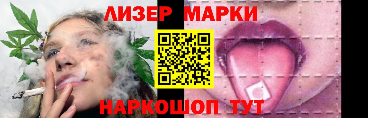 LSD-25 экстази кислота  Лсд 25 экстази ecstasy  MEGA ссылки  Вход с VPN  Дивногорск  ЛСД экстази 
