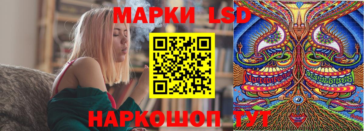 Дивногорск  Марки 25I-NBOMe 1,8мг  Вход с VPN 
