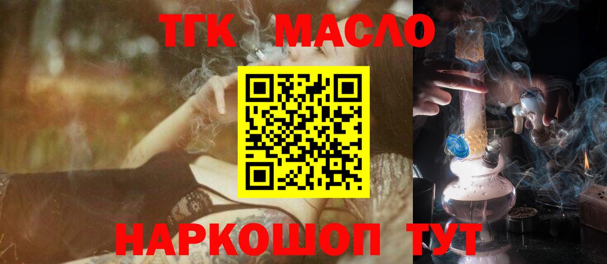 Дистиллят ТГК концентрат Дивногорск