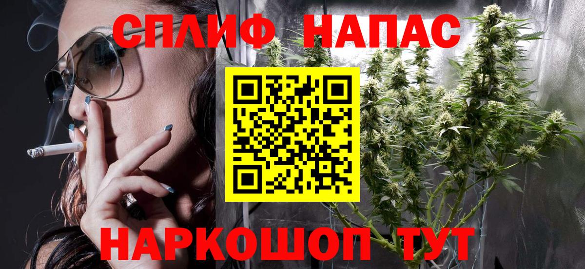 МАРИХУАНА конопля Дивногорск
